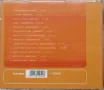 Various Artists – CD Compilation - ROCK, DANCE, CHILLOUT, снимка 5