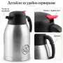 Комплект от 2 вакуумни кани за кафе и чай - 2 л всяка, снимка 2