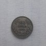 Сребърна монета Борис, снимка 1 - Нумизматика и бонистика - 44337711