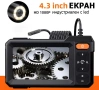 Индустриална ендоскопска камера /бороскоп/ с 4.3” екран 10 метра, снимка 2