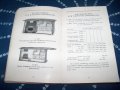 Стар немски каталог за отоплителни уреди от 1923г., снимка 12