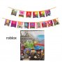roblox Роблокс правоъгълни Банер парти гирлянд декор рожден ден