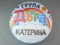 МАГНИТИ, ЗНАЧКИ  ЗА ПОДАРЪЦИ, снимка 5