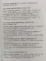 Интелигентно към своето тяло, снимка 4
