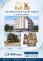 Мезонет в гр.Стара Загора, снимка 1