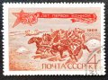 СССР, 1969 г. - самостоятелна пощенска марка, клеймо, изкуство, 1*4, снимка 1 - Филателия - 37421605