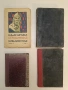 Българска историческа библиотека. Томъ 1 – Колектив (1929), снимка 1