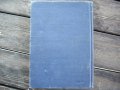 Румънска гинекология Inflamatiile aparatului genital feminin от 1958, снимка 8