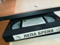 ЛЕПА БРЕНА-VHS VIDEO ORIGINAL TAPE 1503241617, снимка 7