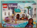 Продавам лего LEGO Disney Princes 43223 - Аша в града Росас, снимка 1 - Образователни игри - 42753171