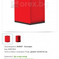 Продавам комбиниран котел  Burnit 20 kw., снимка 9 - Отоплителни печки - 37402556