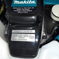 Четиритактова бензинова въздуходувка Makita BHX2501 , Листоиздухвач събирач, снимка 7 - Други инструменти - 37594360