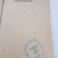 Стара немска книга"Бал. преживявания на немски таен куриер", снимка 4 - Антикварни и старинни предмети - 36859166