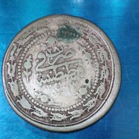 Турска монета , снимка 2 - Нумизматика и бонистика - 40529071