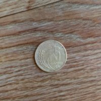 Монета 5 стотинки 1951, снимка 2 - Нумизматика и бонистика - 42431013