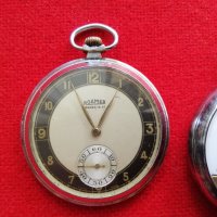 Стар джобен часовник Roamer, снимка 4 - Антикварни и старинни предмети - 37654884