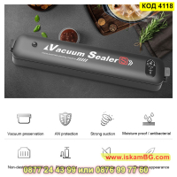 Машина за вакуумиране и запечатване на храни Vacuum Sealer - КОД 4118, снимка 8 - Други - 44698752