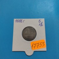 Монета 20 стотинки 1888 година Княжество България - 17755, снимка 1 - Нумизматика и бонистика - 31083039