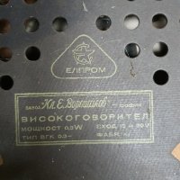 Ретро радио Елпром, снимка 2 - Радиокасетофони, транзистори - 42198729