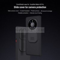 Huawei Mate 40 Pro Предпазен гръб с допълнителна защита за задната камера , снимка 2 - Калъфи, кейсове - 31195572