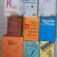 Немски речници, както и книжки до ниво С1, снимка 4 - Чуждоезиково обучение, речници - 34045961