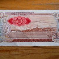 банкноти - Япония, Южна Корея, Северна Корея, снимка 12 - Нумизматика и бонистика - 23734526