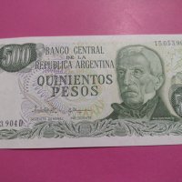 Банкнота Аржентина-15555, снимка 2 - Нумизматика и бонистика - 30534434