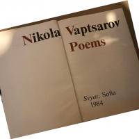 Poems -Nikola Vaptsarov, снимка 2 - Художествена литература - 36425574