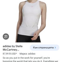 Adidas Stella Mc Cartney Womens Size S НОВО! ОРИГИНАЛ! Дамско Горнище!, снимка 2 - Спортни екипи - 44763324