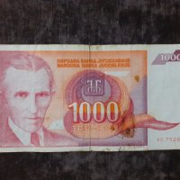 1000 динара 1992 Югославия, снимка 2 - Нумизматика и бонистика - 29999756