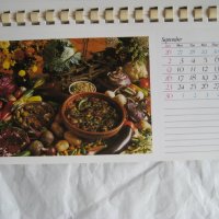 Готварски рецепти за български ястия, снимка 11 - Други - 31240120