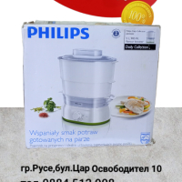 Уред за готвене на пара Philips 900W.Цена 55лв., снимка 2 - Други - 44682548