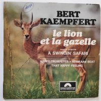 Bert Kaemfert ‎– Le Lion Et La Gazelle  - френска музика, снимка 1 - Грамофонни плочи - 30995952