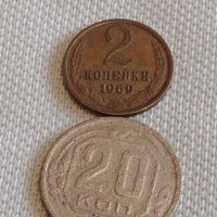 Две монети 2 копейки 1969г. / 20 копейки 1935г. СССР стари редки за КОЛЕКЦИОНЕРИ 37731, снимка 1 - Нумизматика и бонистика - 44156844