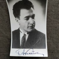 Продавам автограф на известен кавалджия Георги  Кехайов, снимка 1 - Други ценни предмети - 31459444