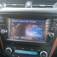 ⛔ ⛔ ⛔ Нови сд карти за навигация за Тойота и Лексус-Toyota Touch&Go Lexus Avensis Auris RAV4 C-HR, снимка 11 - Аксесоари и консумативи - 23552812