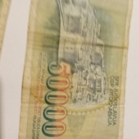 стари  чуждестрани банкноти и монети, снимка 3 - Нумизматика и бонистика - 44725387