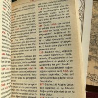 Стара книга превод на Корана на турски език , снимка 5 - Енциклопедии, справочници - 42323255