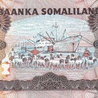 ❤️ ⭐ Сомалиленд 2002 100 шилинга UNC нова ⭐ ❤️, снимка 3 - Нумизматика и бонистика - 44198969