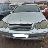 Mercedes с200 203 на части, снимка 1 - Автомобили и джипове - 25565302