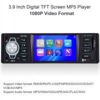 3.9 инча DVD Мултимедия Pioneer 3615В за кола 1-din MP3 MP4 MP5 USB с Bluetooth, 4x50 W, вход за зад, снимка 2 - Аксесоари и консумативи - 34917233