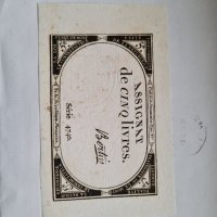 Rare. FRANCE 🇫🇷 5 LIVRES 1793 год.XF, снимка 1 - Нумизматика и бонистика - 35645570