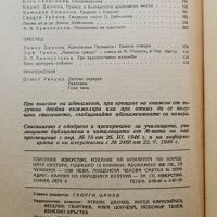 7 броя списание изкуство 1946, снимка 11 - Списания и комикси - 42453826