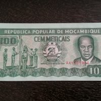 Банкнота - Мозамбик - 100 метикаи UNC | 1989г., снимка 1 - Нумизматика и бонистика - 31007389
