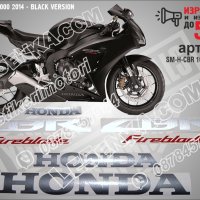 HONDA CBR 1000 2014 - BLACK VERSION SM-H-CBR 1000RR-BV-14, снимка 1 - Аксесоари и консумативи - 42248628