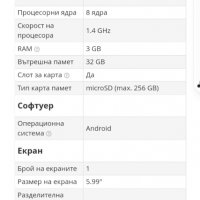 Huawei Y7 Prime 2018, снимка 11 - Huawei - 37322989