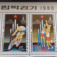 Пощенски марки чиста серия без печат Олимпиадата Москва поща Република Корея редки за КОЛЕКЦИЯ 38172, снимка 6 - Филателия - 40773110