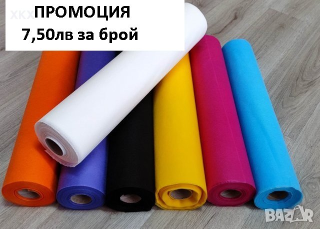 ролки за козметични кушетки, снимка 1