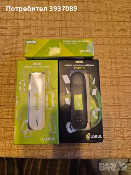 Продавам модеми за интернет, снимка 1