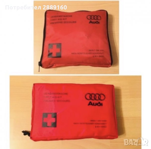 Оригинални аптечки за Audi, снимка 1